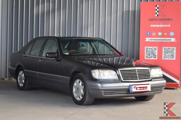 Mercedes-Benz S280 2.8 (ปี 1997) W140 Sedan