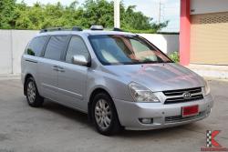 Kia Grand Carnival 2.9 (ปี 2007) EX Executive Wagon AT