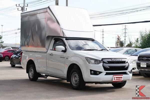 Isuzu D-Max 3.0 SPARK ( 2021 ) S Pickup