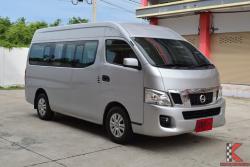 Nissan Urvan 2.5 (ปี 2016) NV350 Van MT