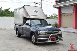 Toyota Hilux Tiger 2.5 (ปี 2004)SINGLE J Pickup MT