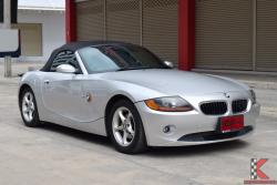 BMW Z4 2.5 E85 (ปี 2006) Convertible AT