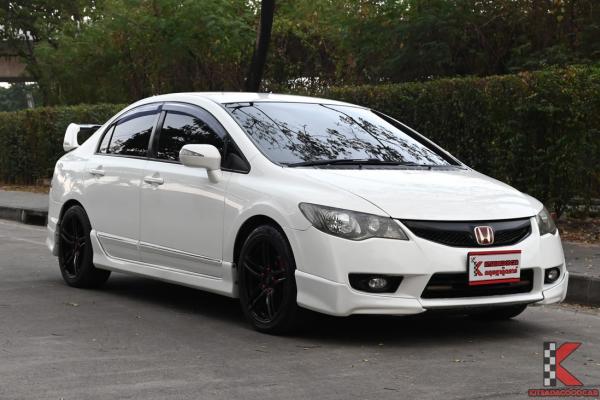 Honda Civic 1.8 FD (ปี 2010) E i-VTEC Sedan