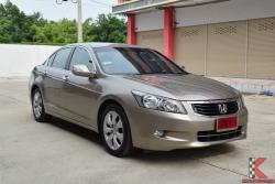 Honda Accord 2.4 (ปี 2010) EL i-VTEC Sedan AT