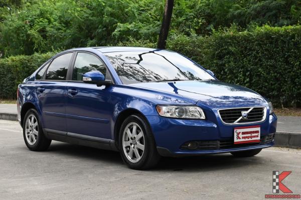 Volvo S40 2.0 (ปี 2010) Sedan