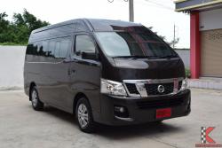 Nissan Urvan 2.5 (ปี 2014) NV350 Van MT