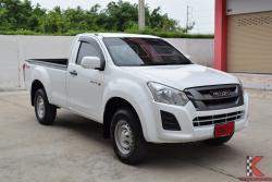 Isuzu D-Max 3.0 SPARK (ปี 2016) S Pickup MT