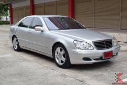 Mercedes-Benz S280 2.8 W220 (ปี 2007) L Sedan AT